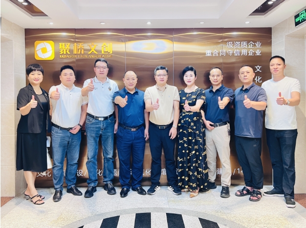 熱烈歡迎湖南省婁底市工商聯黨組成員、副主席吳石堅一行蒞臨廣州聚橋文創指導交流！