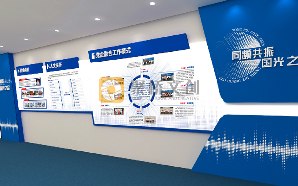 企業展廳設計