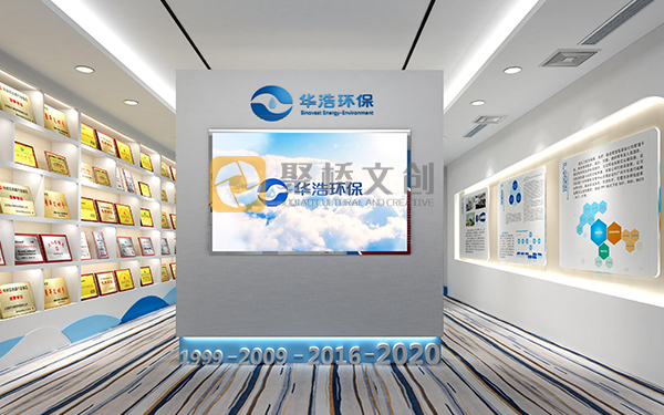企業文化設計