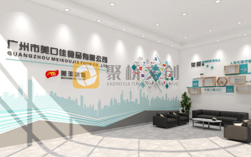 企業展廳設計