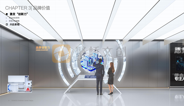 干細胞生物醫(yī)藥展廳設計